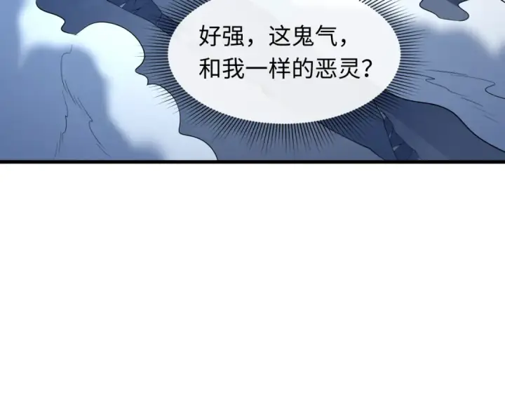漫画《全球诡异时代》第604话 戮神篇第36张图