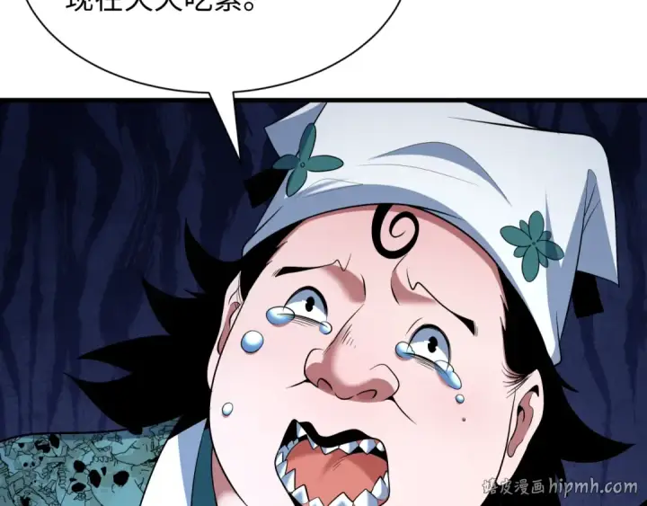 漫画《全球诡异时代》第604话 戮神篇第40张图