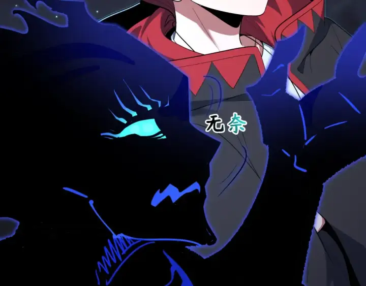 漫画《全球诡异时代》第604话 戮神篇第43张图
