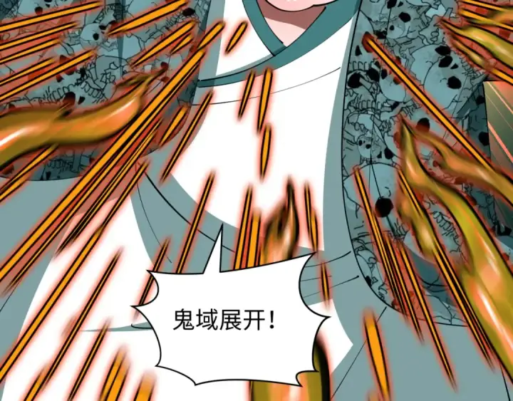 漫画《全球诡异时代》第604话 戮神篇第46张图