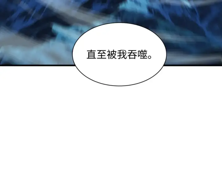 漫画《全球诡异时代》第604话 戮神篇第50张图
