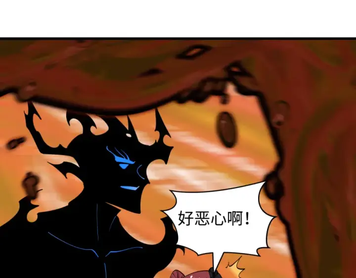 漫画《全球诡异时代》第604话 戮神篇第51张图