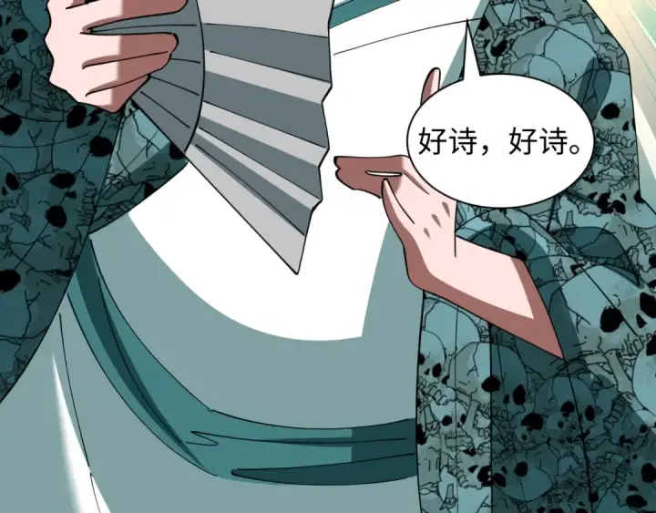 漫画《全球诡异时代》第604话 戮神篇第55张图