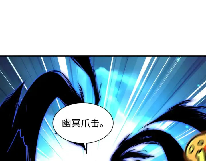 漫画《全球诡异时代》第604话 戮神篇第65张图