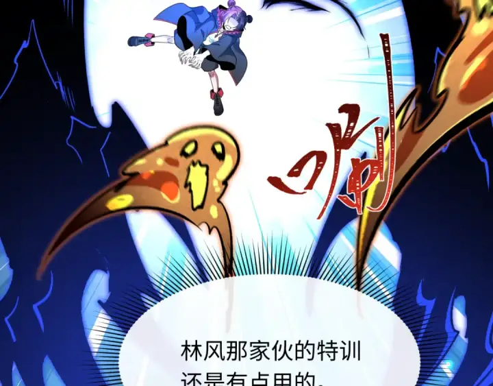 漫画《全球诡异时代》第604话 戮神篇第66张图
