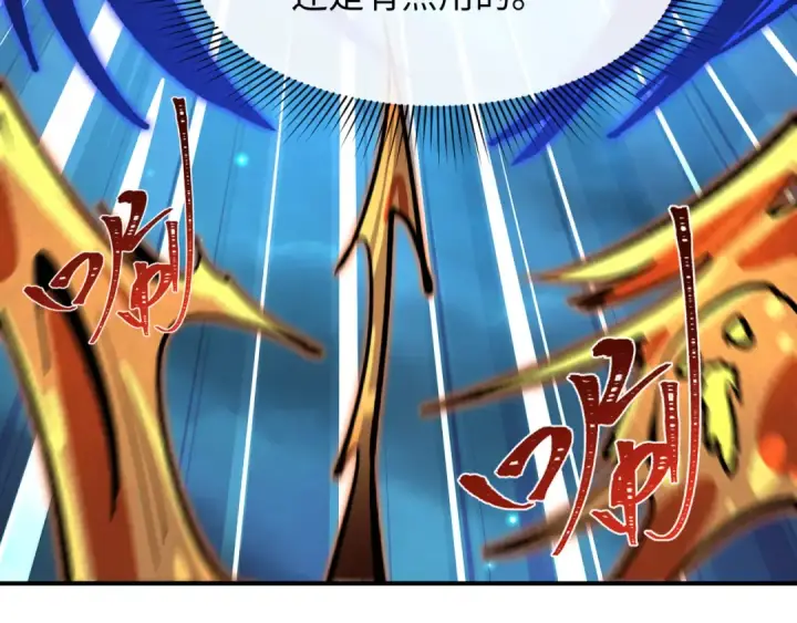 漫画《全球诡异时代》第604话 戮神篇第67张图