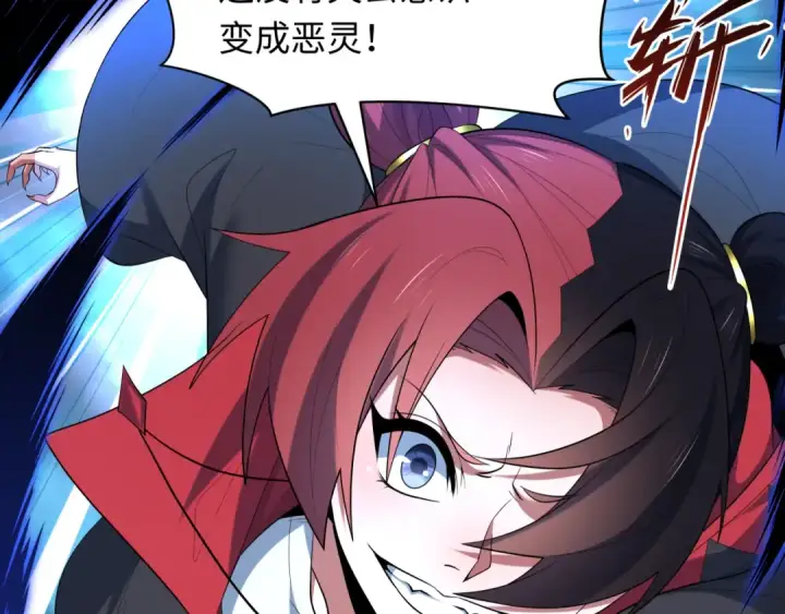漫画《全球诡异时代》第604话 戮神篇第69张图