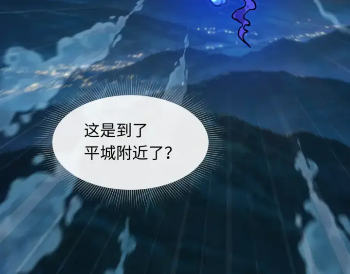 漫画《全球诡异时代》第604话 戮神篇第7张图