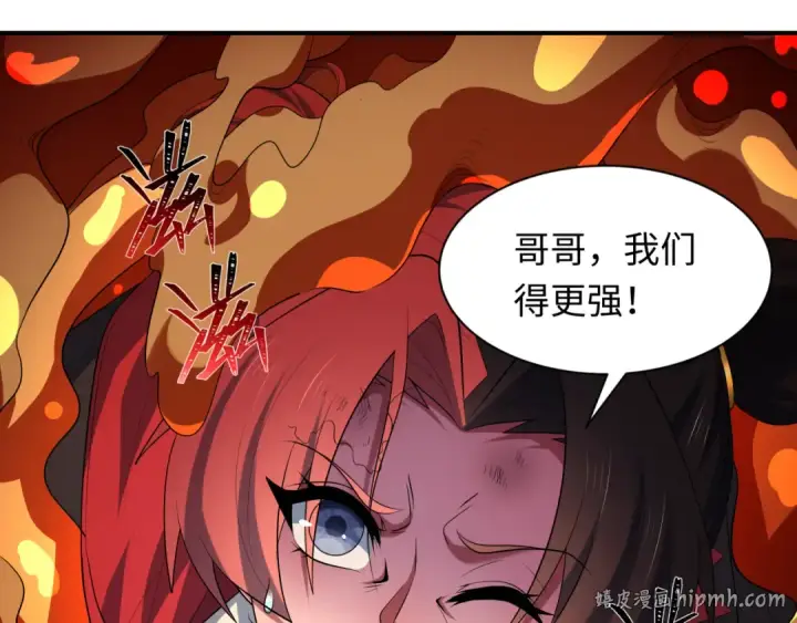 漫画《全球诡异时代》第604话 戮神篇第80张图