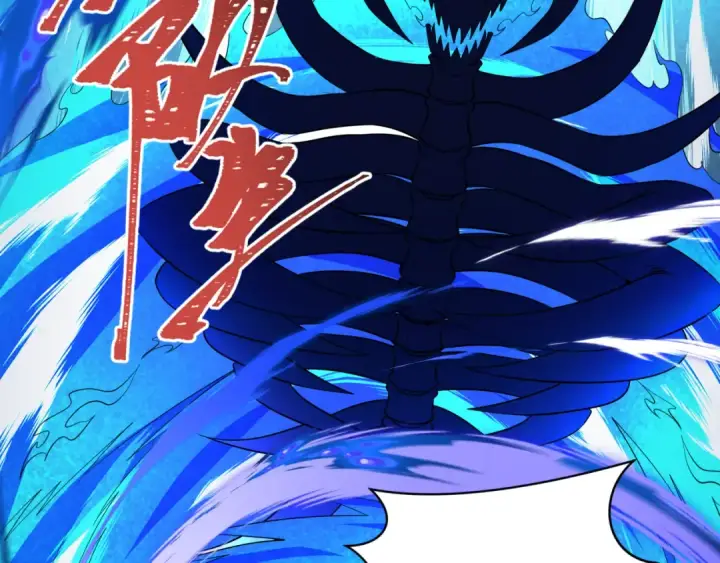 漫画《全球诡异时代》第604话 戮神篇第84张图