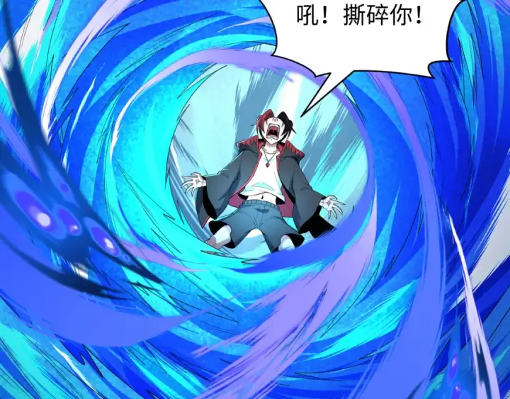 漫画《全球诡异时代》第604话 戮神篇第85张图