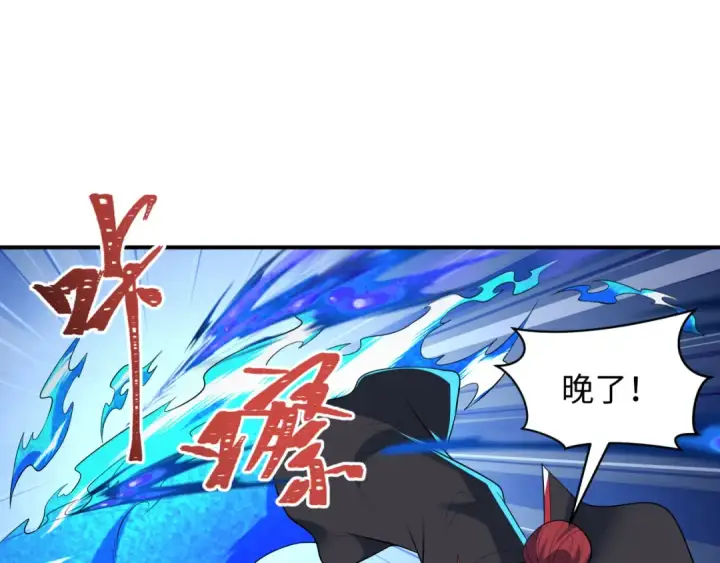 漫画《全球诡异时代》第604话 戮神篇第90张图