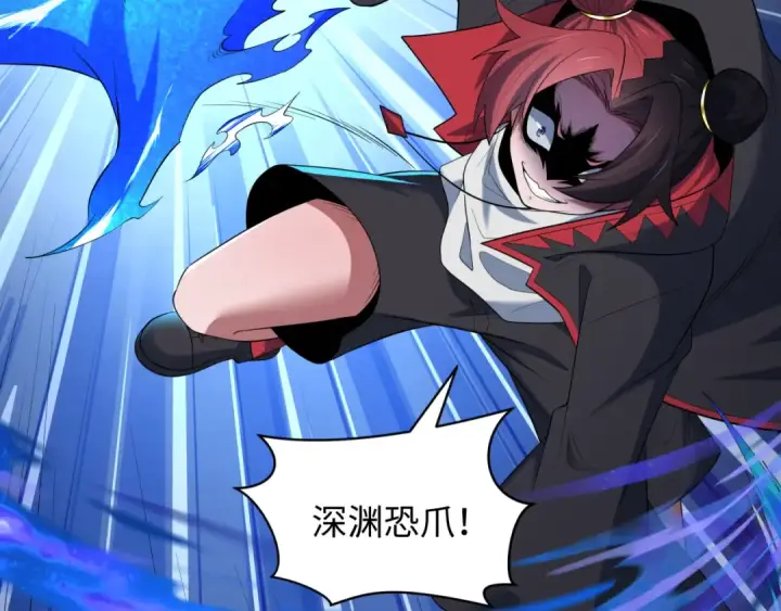 漫画《全球诡异时代》第604话 戮神篇第91张图