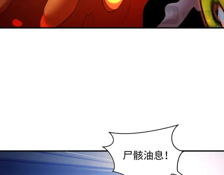 漫画《全球诡异时代》第604话 戮神篇第95张图