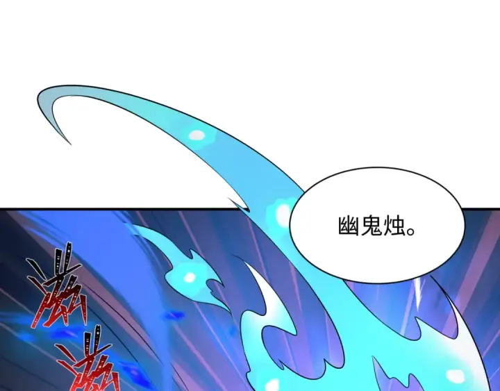 漫画《全球诡异时代》第605话 戮神篇第103张图