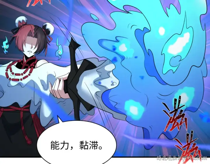 漫画《全球诡异时代》第605话 戮神篇第104张图