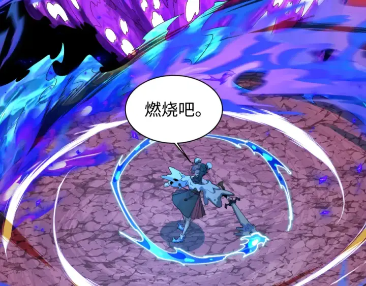漫画《全球诡异时代》第605话 戮神篇第107张图