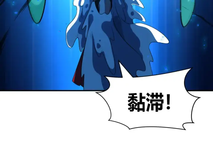 漫画《全球诡异时代》第605话 戮神篇第121张图