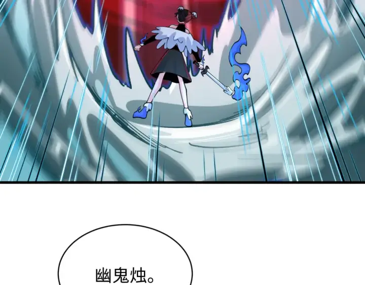 漫画《全球诡异时代》第605话 戮神篇第125张图