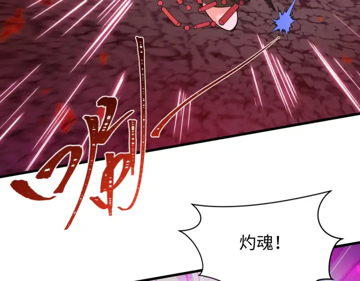 漫画《全球诡异时代》第605话 戮神篇第127张图