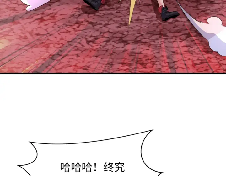 漫画《全球诡异时代》第605话 戮神篇第148张图