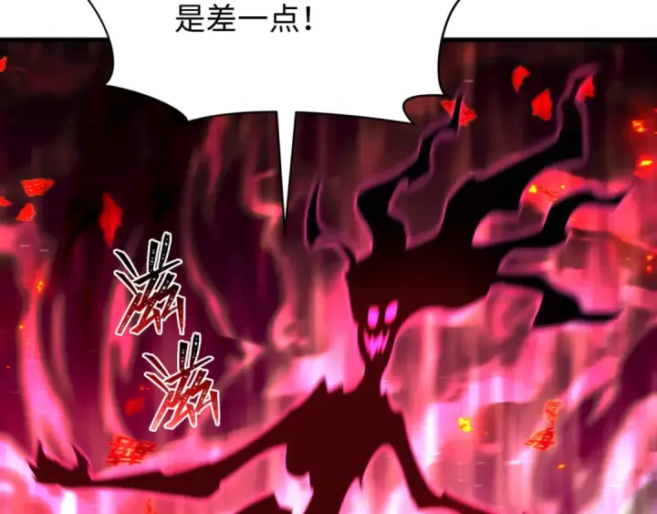 漫画《全球诡异时代》第605话 戮神篇第149张图