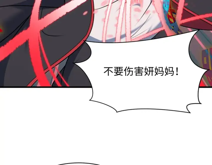 漫画《全球诡异时代》第605话 戮神篇第35张图