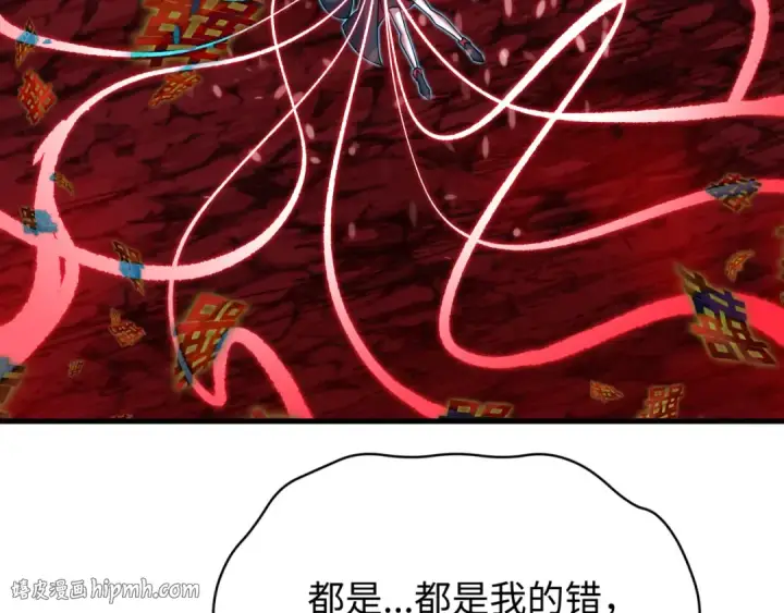 漫画《全球诡异时代》第605话 戮神篇第40张图