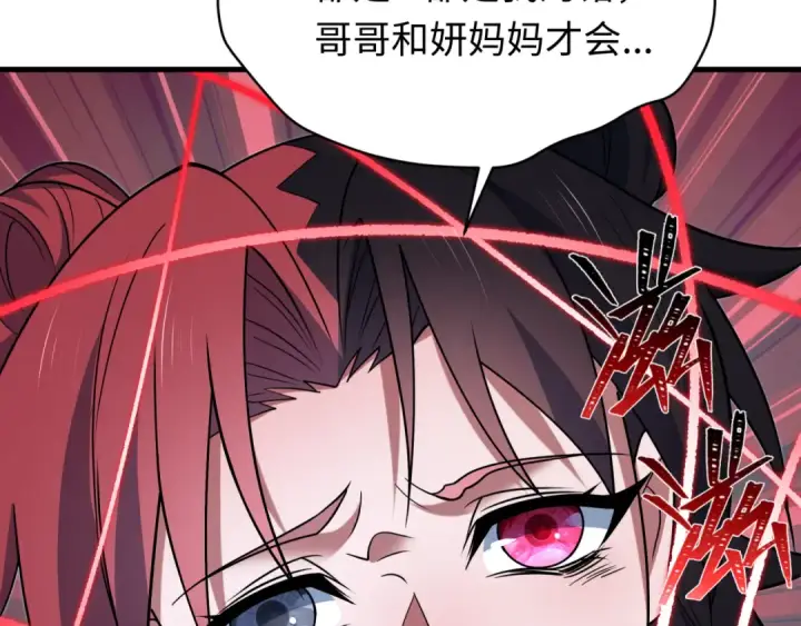 漫画《全球诡异时代》第605话 戮神篇第41张图