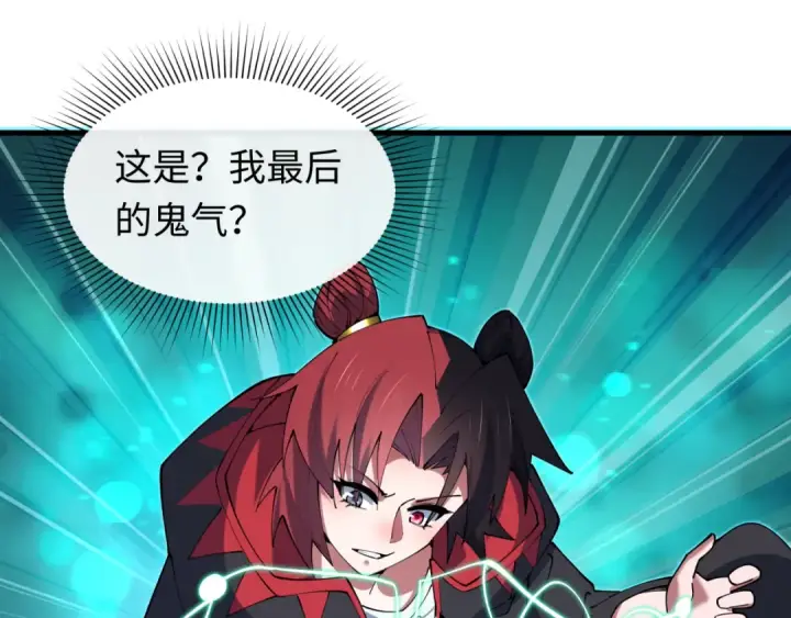 漫画《全球诡异时代》第605话 戮神篇第46张图