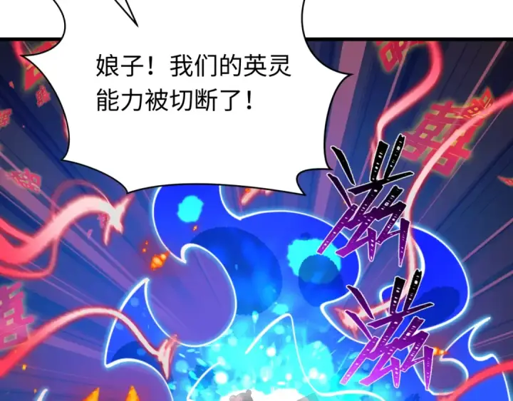 漫画《全球诡异时代》第605话 戮神篇第52张图