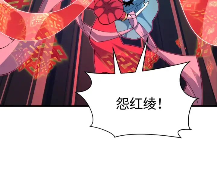 漫画《全球诡异时代》第605话 戮神篇第60张图