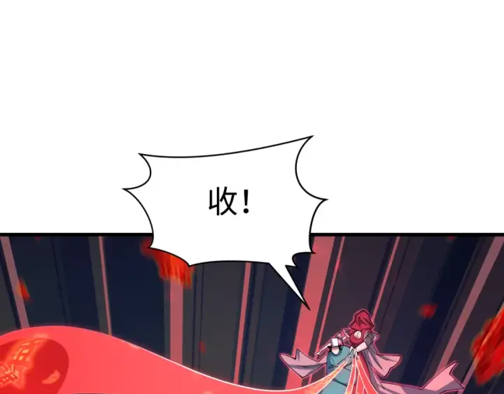 漫画《全球诡异时代》第605话 戮神篇第61张图