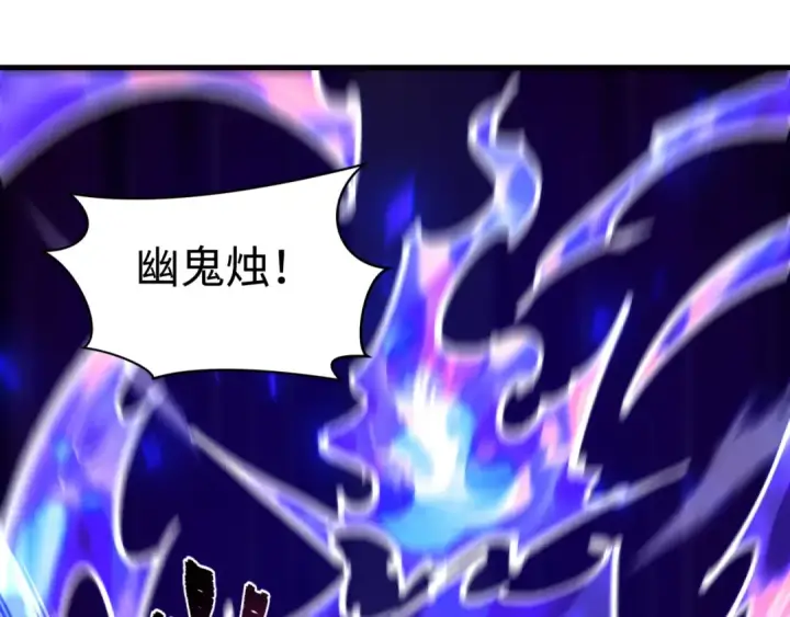 漫画《全球诡异时代》第605话 戮神篇第66张图