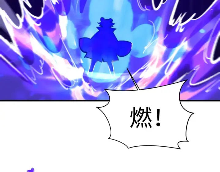 漫画《全球诡异时代》第605话 戮神篇第68张图