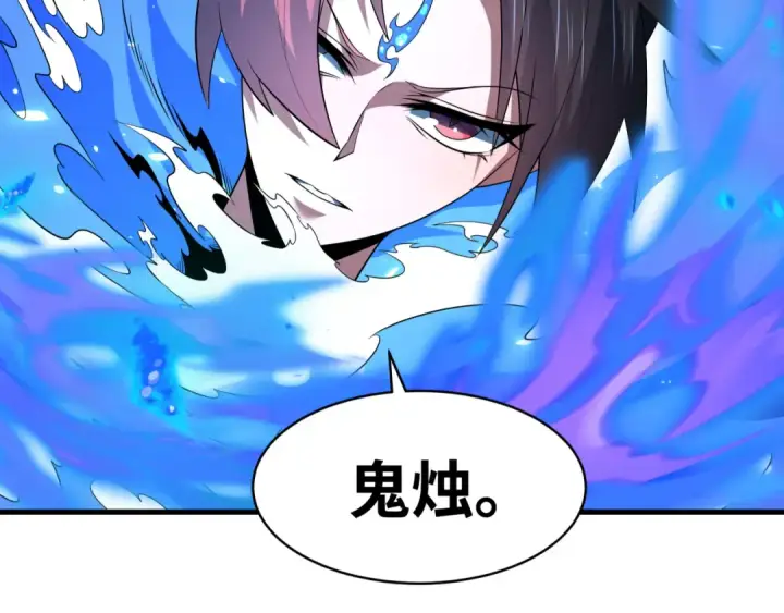 漫画《全球诡异时代》第605话 戮神篇第74张图