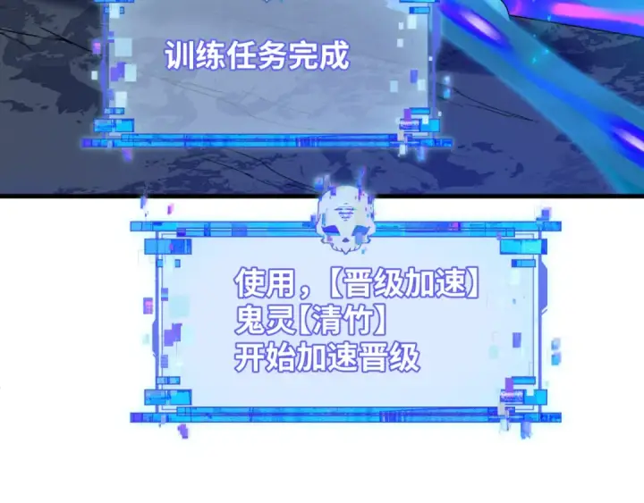 漫画《全球诡异时代》第605话 戮神篇第78张图