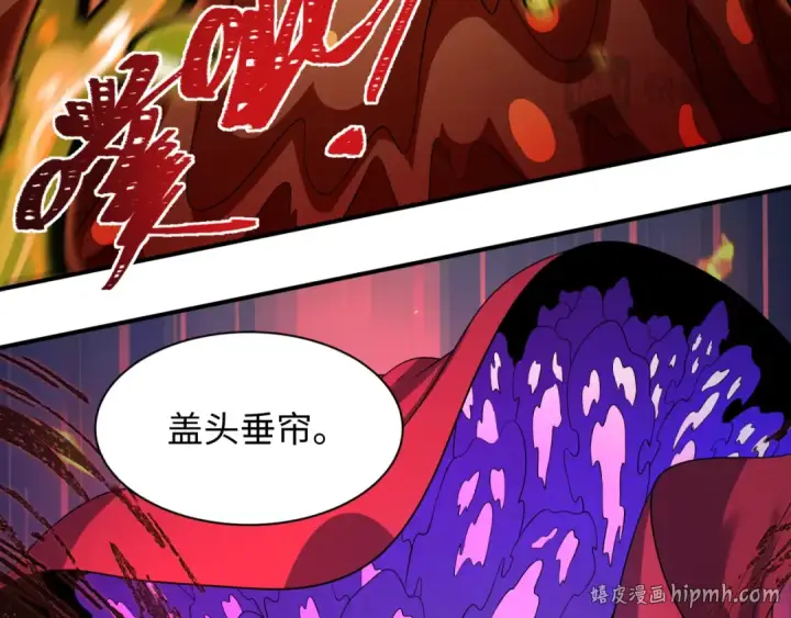 漫画《全球诡异时代》第605话 戮神篇第88张图