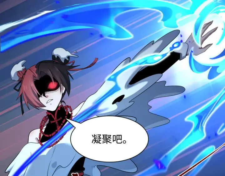 漫画《全球诡异时代》第605话 戮神篇第97张图