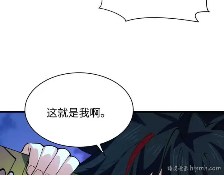 漫画《全球诡异时代》第606话 戮神篇第104张图