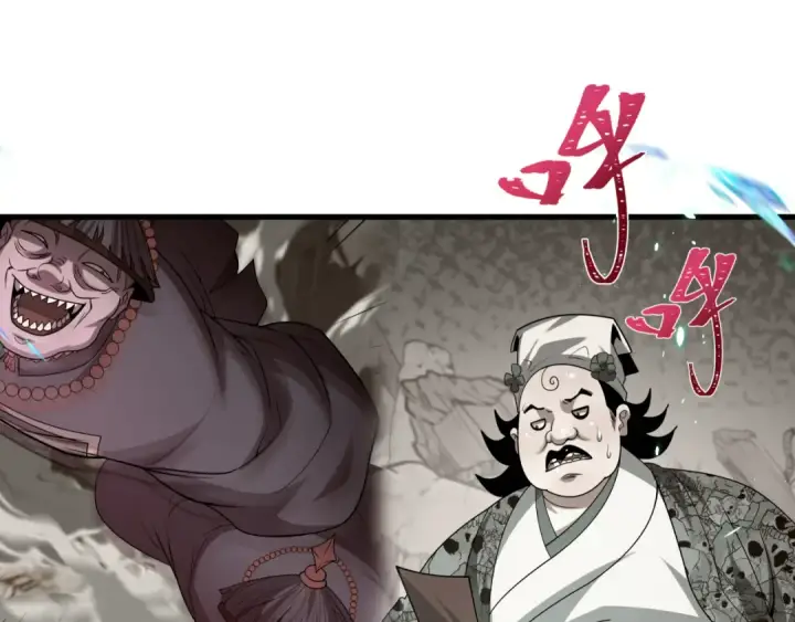 漫画《全球诡异时代》第606话 戮神篇第114张图