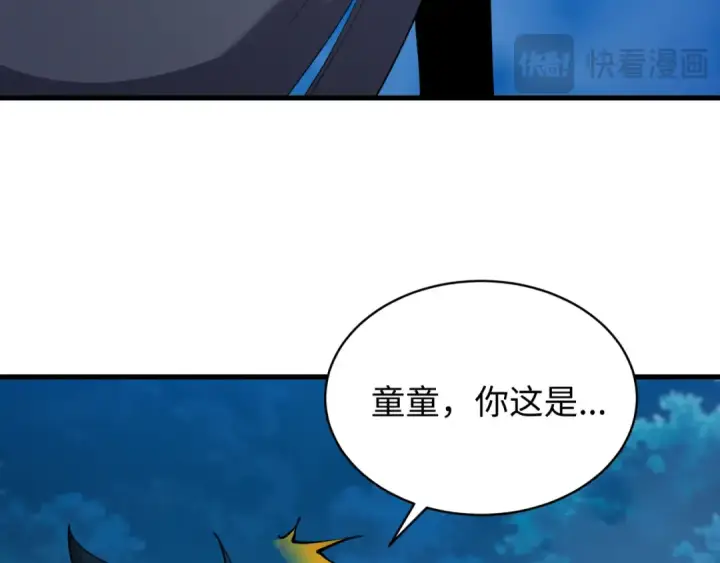 漫画《全球诡异时代》第606话 戮神篇第126张图