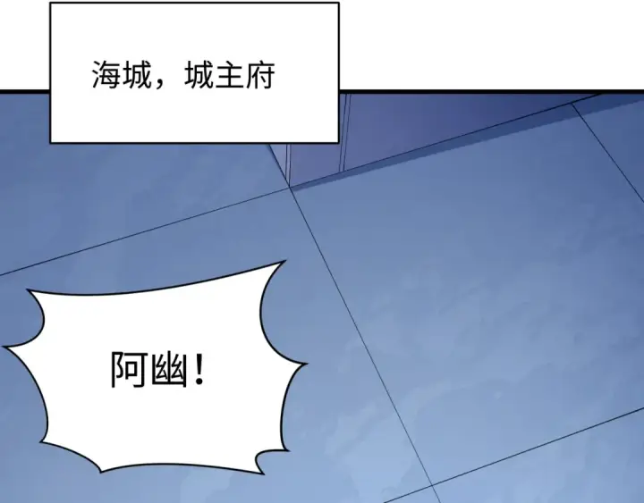 漫画《全球诡异时代》第606话 戮神篇第130张图