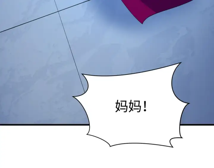 漫画《全球诡异时代》第606话 戮神篇第132张图