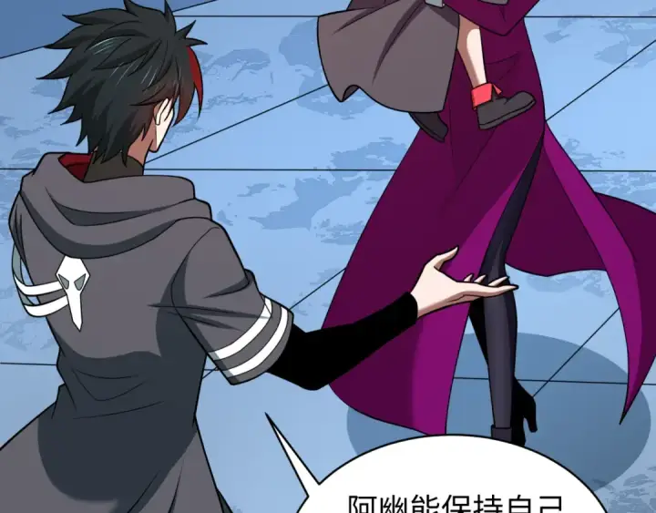 漫画《全球诡异时代》第606话 戮神篇第135张图