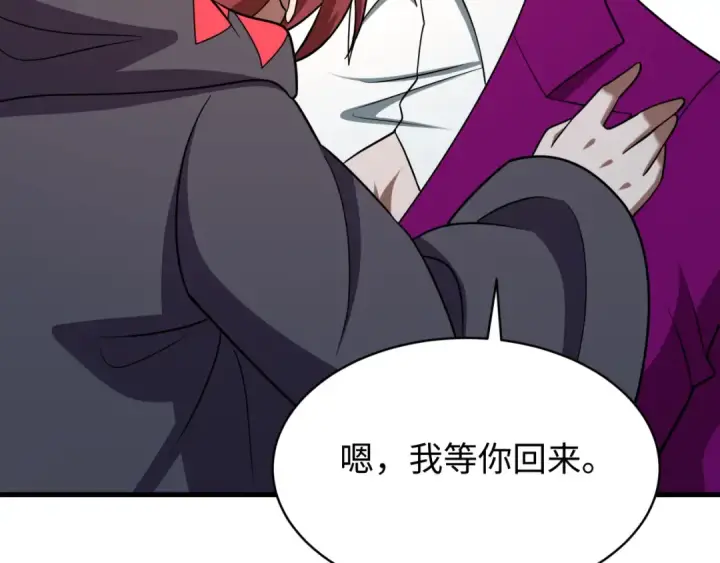 漫画《全球诡异时代》第606话 戮神篇第138张图