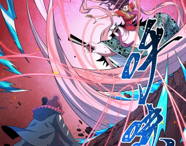 漫画《全球诡异时代》第606话 戮神篇第17张图