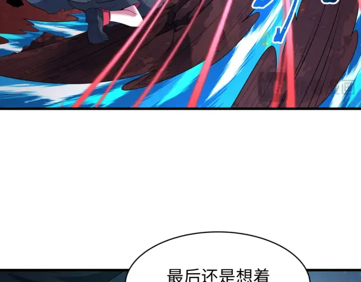 漫画《全球诡异时代》第606话 戮神篇第18张图
