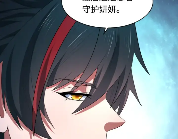漫画《全球诡异时代》第606话 戮神篇第19张图