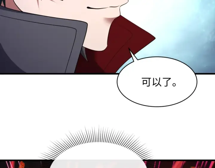 漫画《全球诡异时代》第606话 戮神篇第20张图